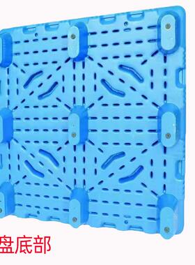1塑21防RRB0吹托盘货物板垫仓库地垫卡板物流潮板叉车九脚塑料托