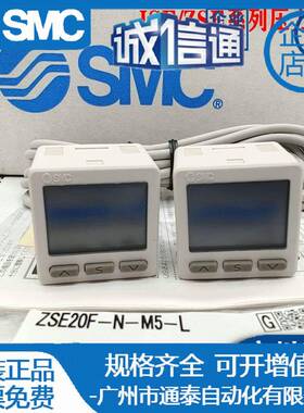 544SM数显压力开关MISE20-ZSE20-N-M5-01-LZSE20FC-N-P--LBLD-LA1