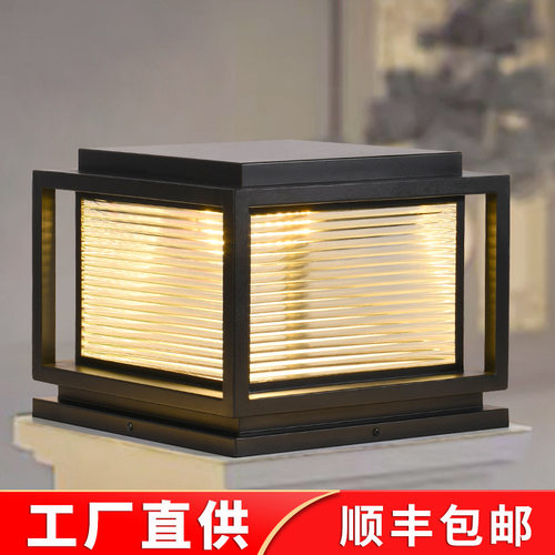 太阳能户外防水庭院柱头灯