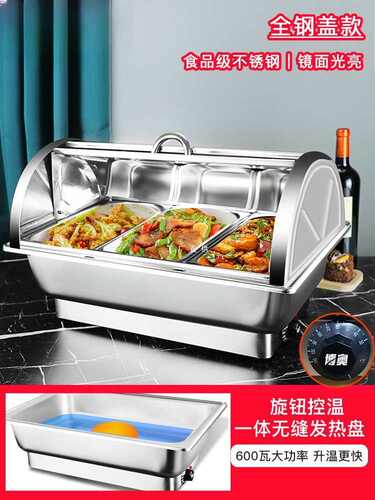 不锈钢电加热布菲炉半翻盖保温