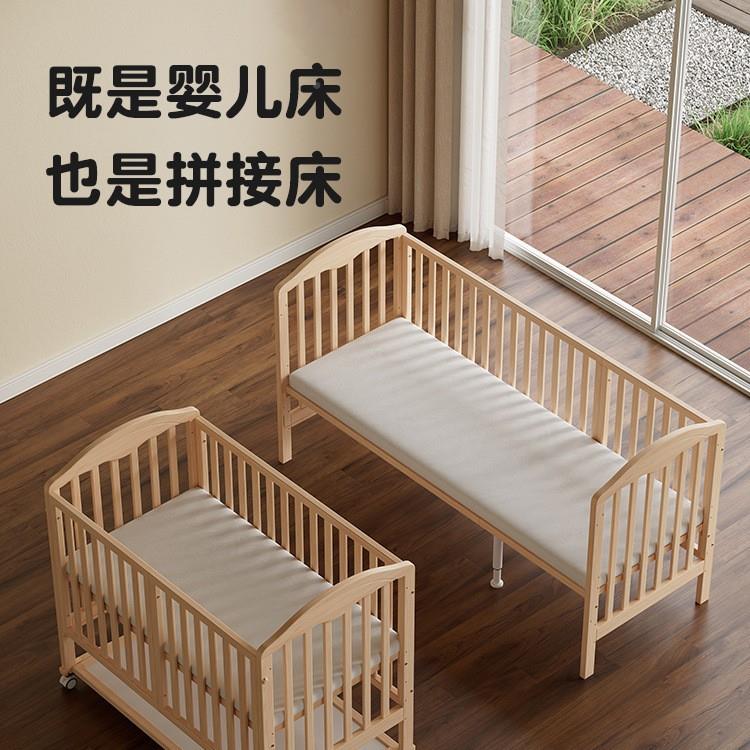 接成长型儿床可移动拼多床可变加婴长功能实木宝宝新生儿拼接68大