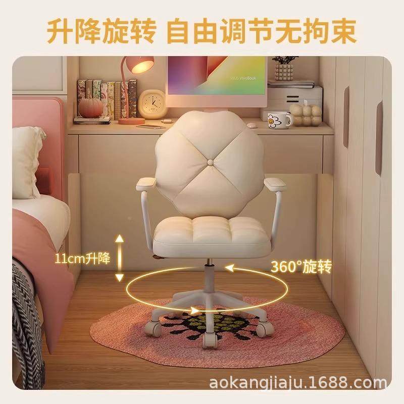 升GGQ电脑椅家用舒适久坐办公椅子凳生女卧室梳妆台化妆子靠背降,住宅家具,电竞椅,淘宝优惠券,粉丝福利购,淘宝优惠卷