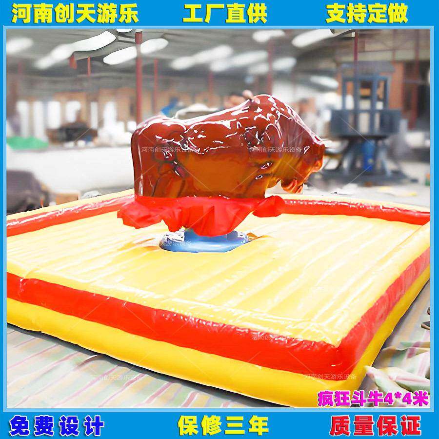 电动疯狂机市摇摆斗牛游乐设备3档可调广场夜摊新型项目成人儿童
