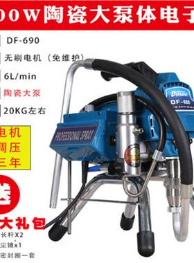 蒂凡油全自动电动漆压无气喷涂机喷砂乳胶高漆外墙涂料漆701喷机