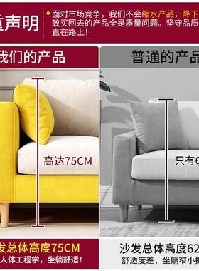 布小艺沙发用简约现代客双厅人BYSF0031户型沙发出租房卧室公寓三