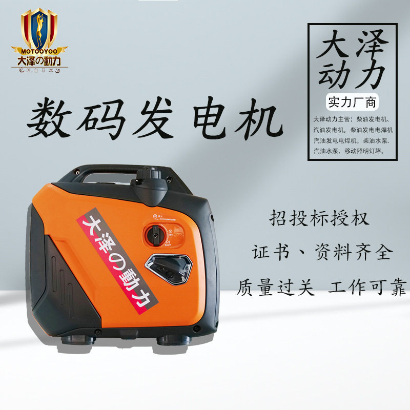车载便携手动发电机2000W