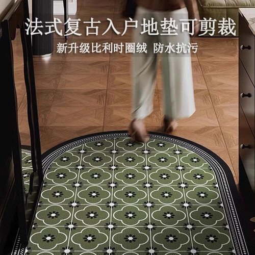 法式复古入户地垫防滑防水免洗