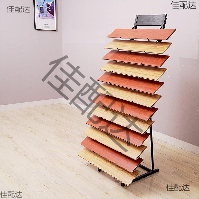 铁艺木架地板瓷展示木纹砖架子条踢线砖脚线无品牌/滑板300墙砖样