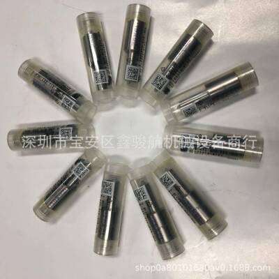 PC喷油嘴DLL160SN5DLL160SN38/105015-538/6152-11-31L20DL0160SN