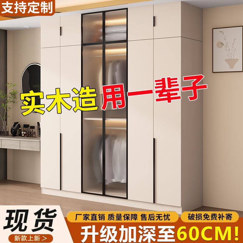 实木衣柜家用卧室简约现代出租房用对开门衣橱简易小户型儿童柜子