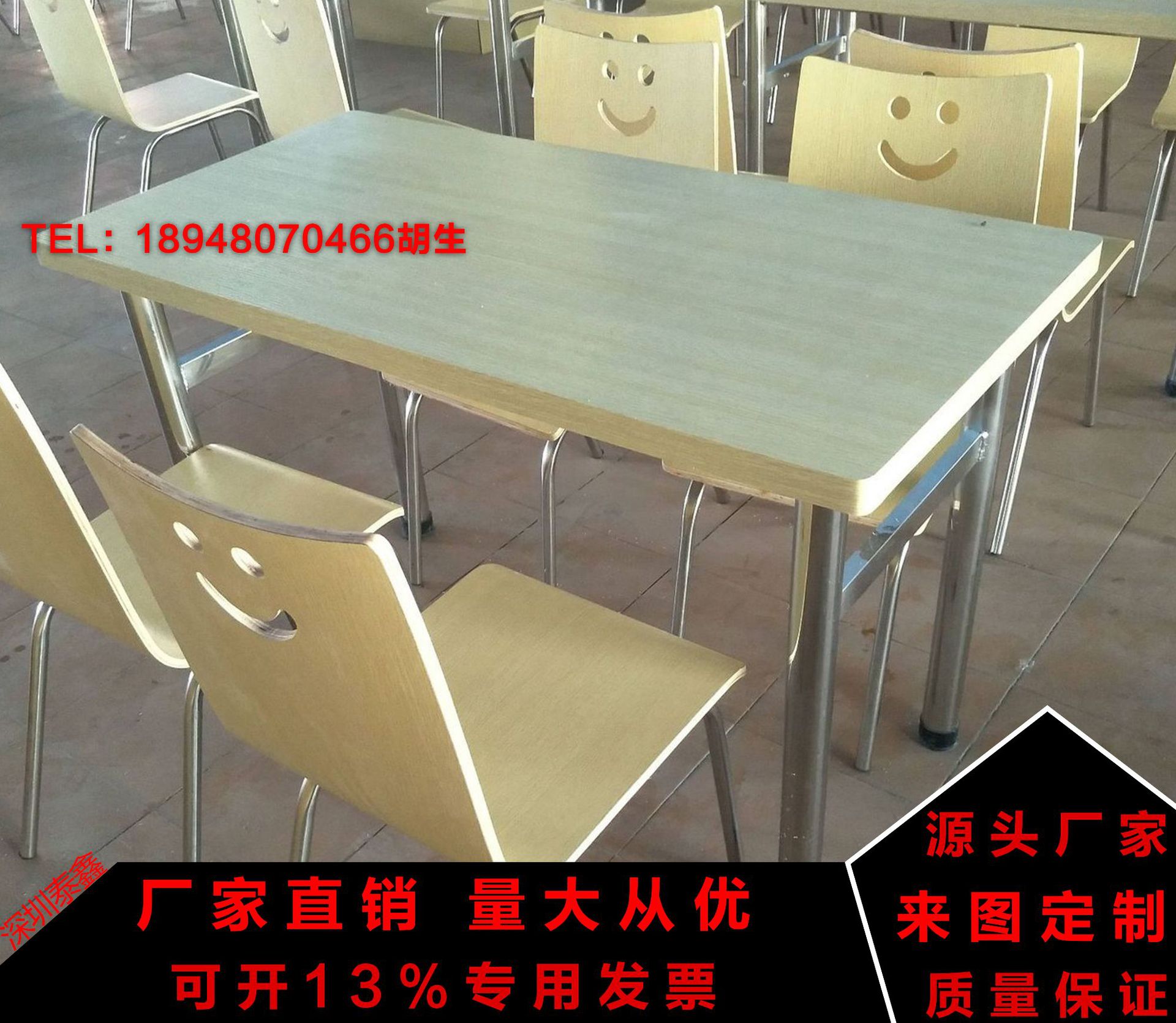 来图定制四人位曲木食堂餐桌椅