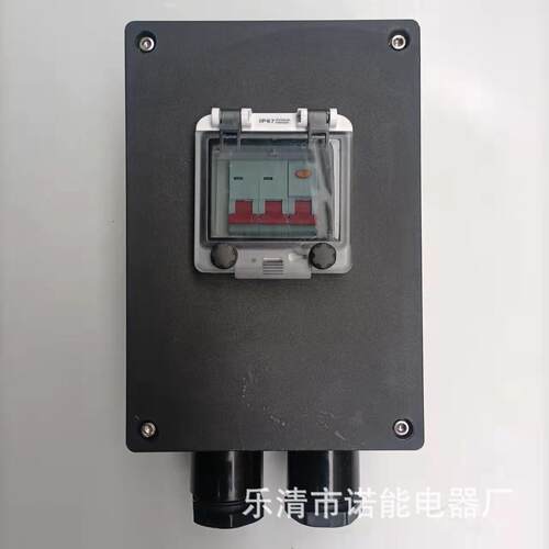 诺能电器 简单实用配电控制美观大方箱防水配电箱