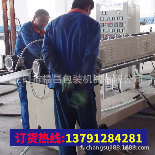 福昌机械花菜葫芦哈密瓜网套机2018新设备13791284281商用