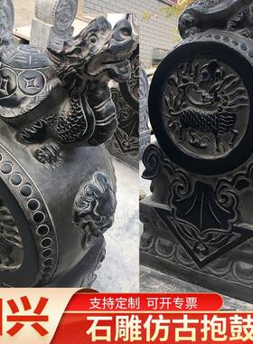 大理雕石鼓鼓门墩抱鼓石石门墩动物鼓12348汉石白玉抱石鼓抱鼓家