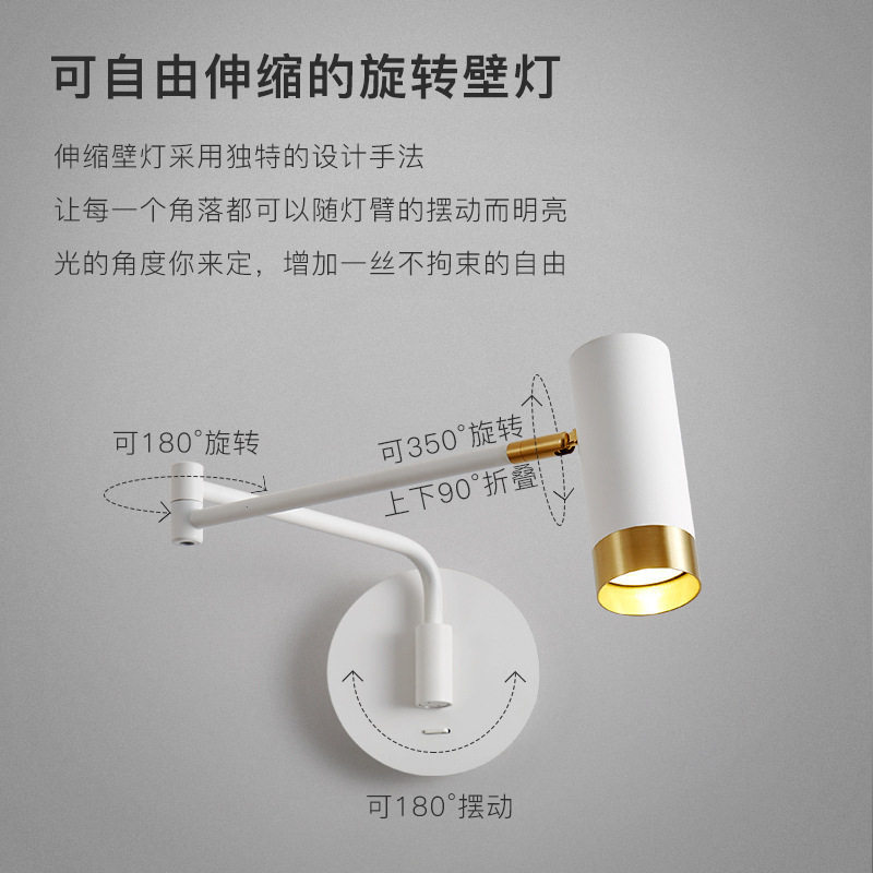 轻奢简约现代书房阅读看书led壁灯