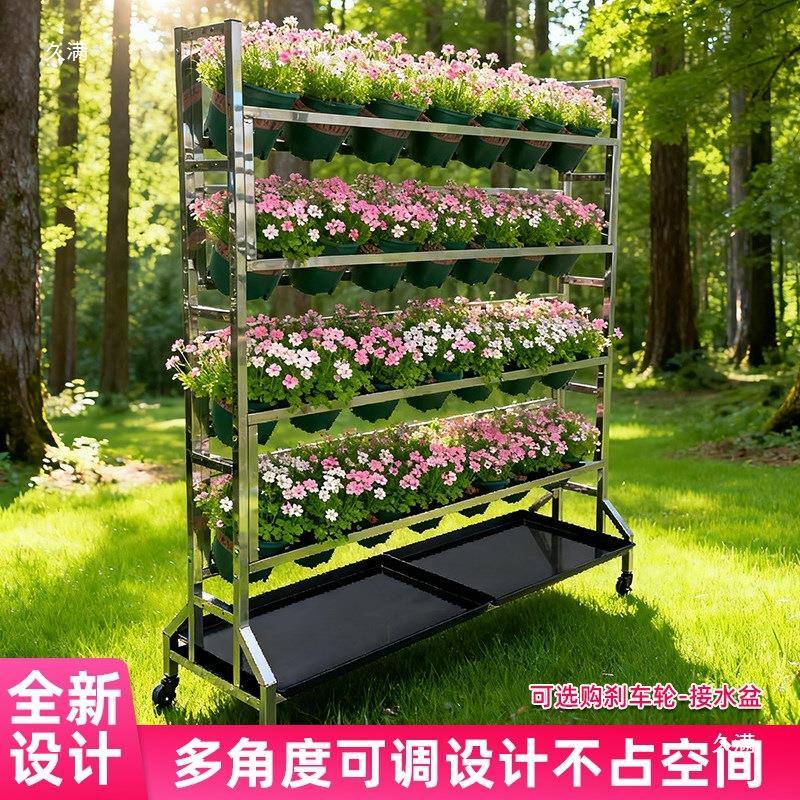 锈无品牌/花架草不莓架室内外钢家用盆栽架阳多台可移动花卉立体