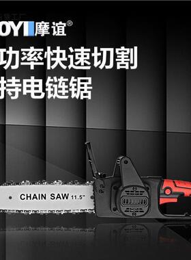 谊20V电链锯家用大功率锯手持电2锯伐木木手摩提小型链条121锯砍