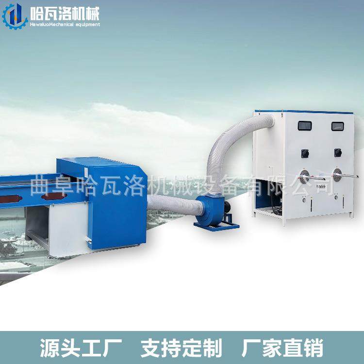 玩HW-041-2具麦用pp棉开充绒机荞壳充装机小型羽绒棉丝绵充松棉机,机械设备,其他机械设备,淘宝优惠券,粉丝福利购,淘宝优惠卷
