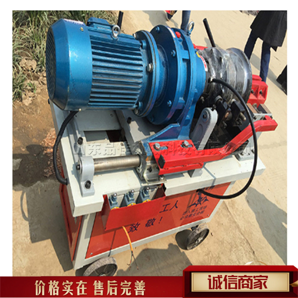 建筑工程直螺纹钢筋液压滚丝机