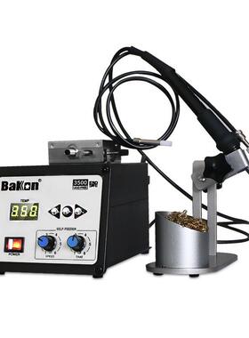 1原厂B350自动送锡高频电焊台0铁调温K控温恒温电烙送锡焊台