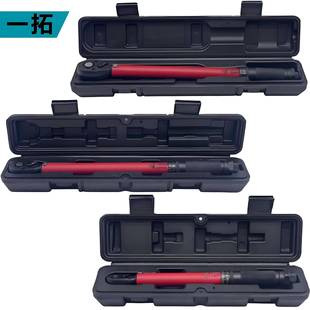 汽轮胎4S127车店修预理维修工具圆管防滑72齿置式扭矩扭调节扳力