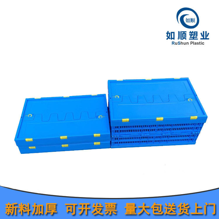 塑料带盖折叠蔬果周转筐600*400