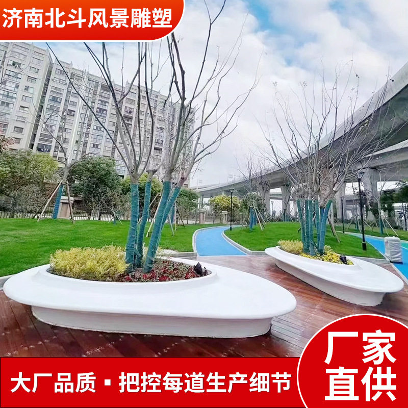 大型玻璃钢休闲座椅创意美陈