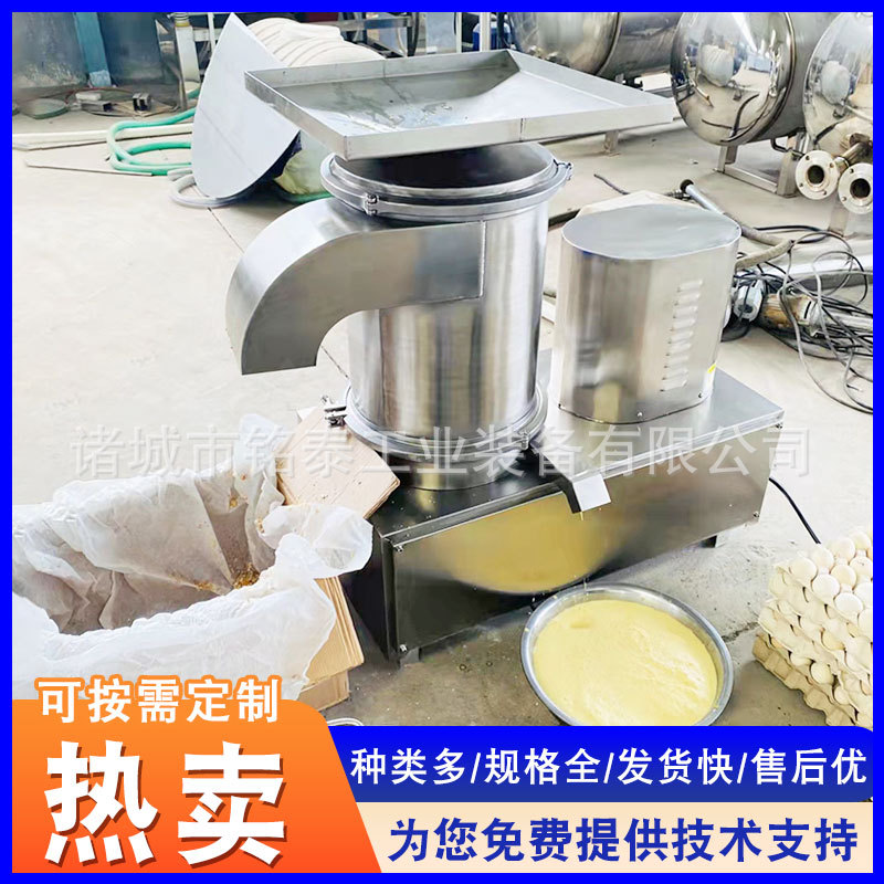 烘焙店用全蛋液提取设备机?