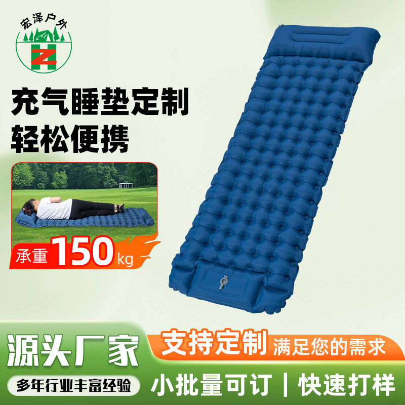 大号TPU复合防潮充气睡垫