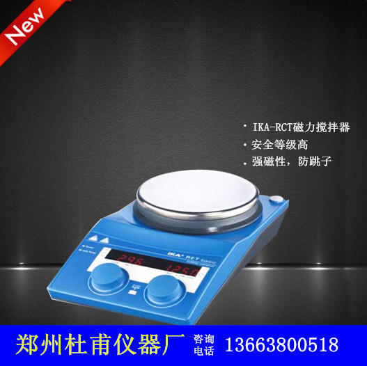 IKA进口强力数显磁力搅拌器