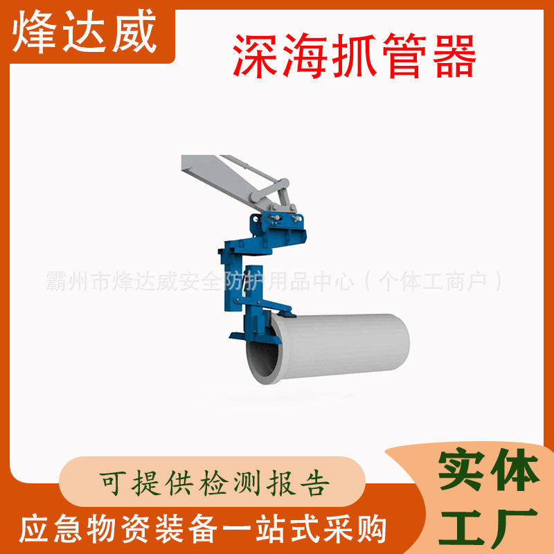 多用途水泥管拆卸夹子水泥管