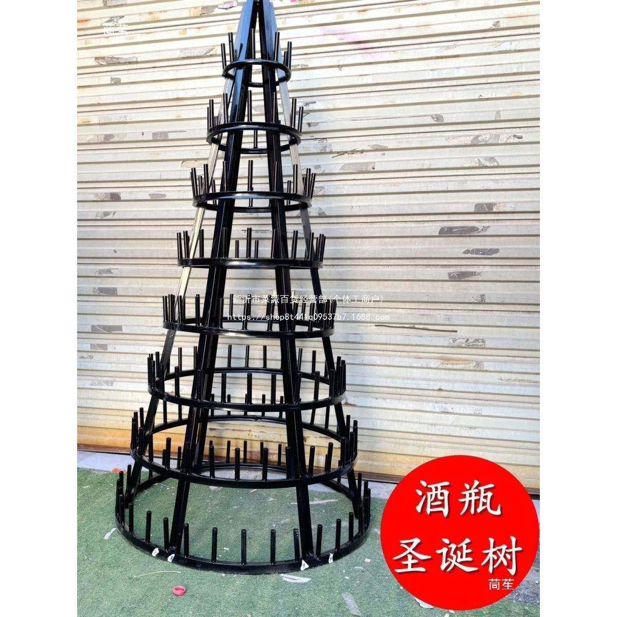酒圣诞圣诞季香槟塔酒吧网瓶红打卡树派对求婚场景美陈饰装铁CTT
