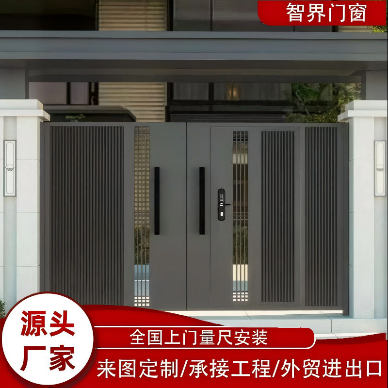 庭院门别墅铝合金中式大门户外铝艺农村自建房家用院子花园双开门