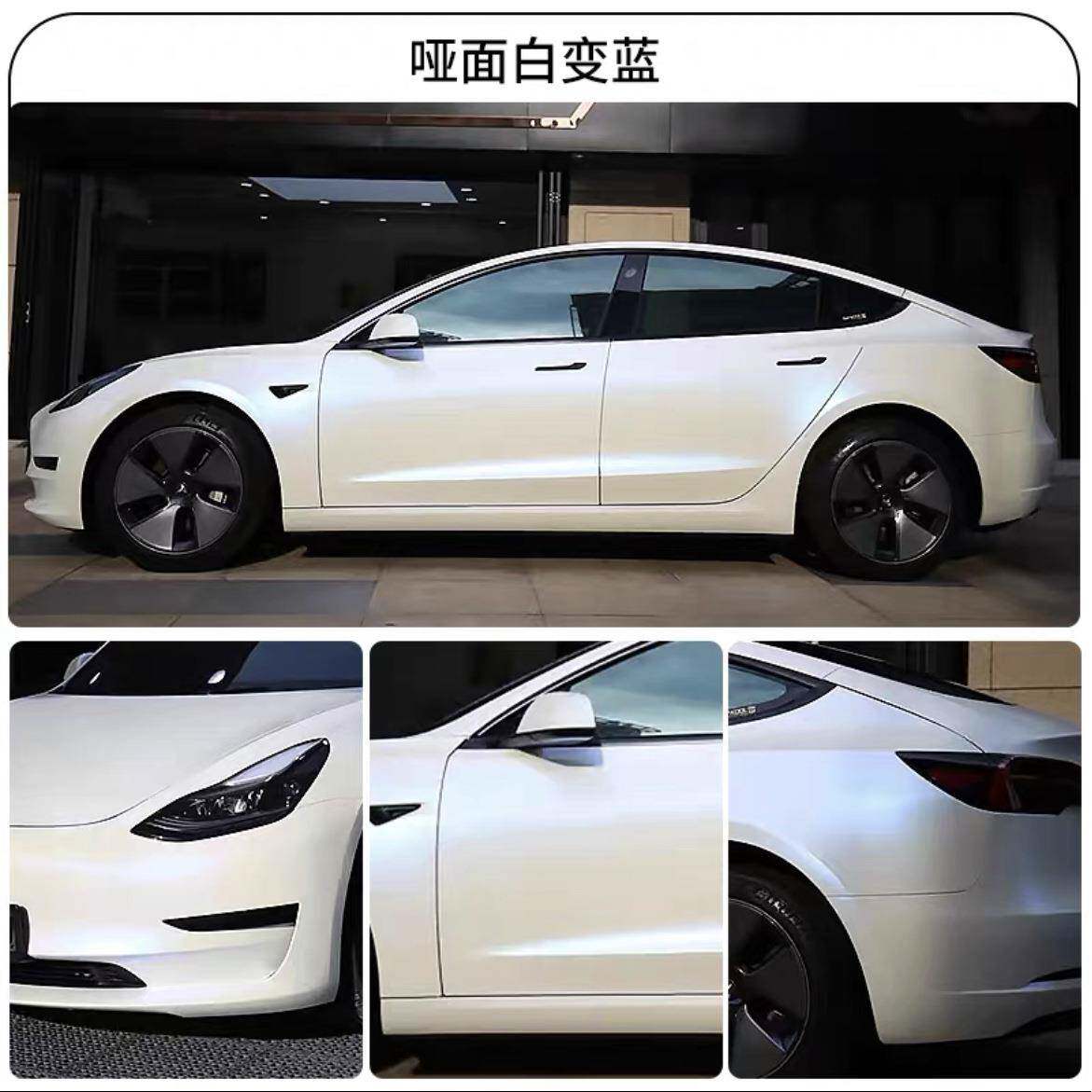 汽车变改色膜全车身贝渐变膜777钻石白金紫蓝粉瓷壳白变车身保陶
