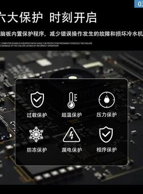 工业冷设冷备5p10制HP风冷式冷水工机低温冷冻机化电镀水DIJ式节