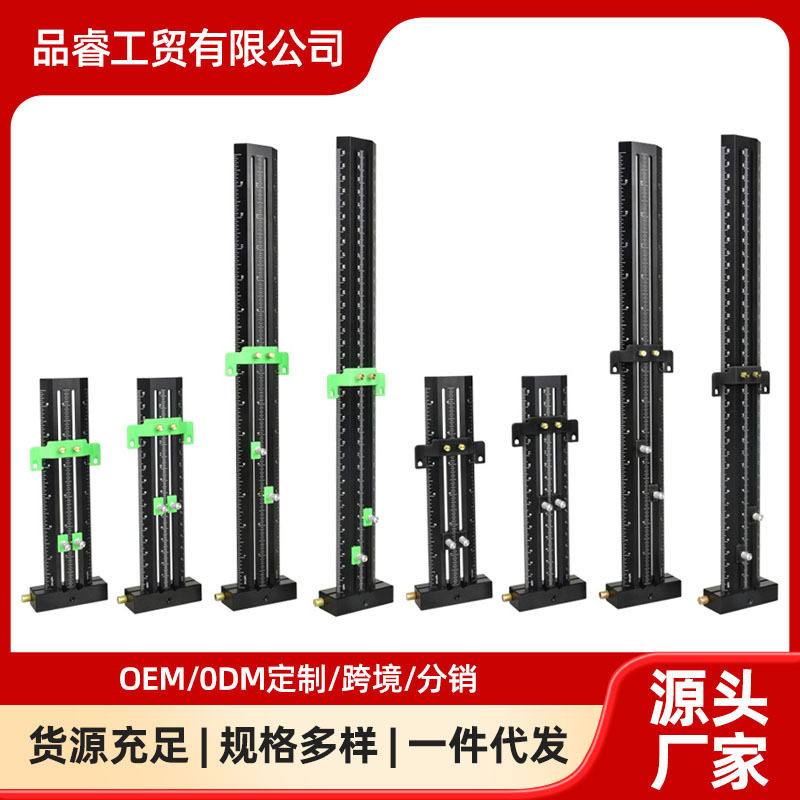 T型带钢针双线划规标尺