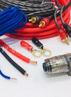 黑蜘蛛12978车音改装线汽材8GA放套线喇叭响低音炮功改装安装线信