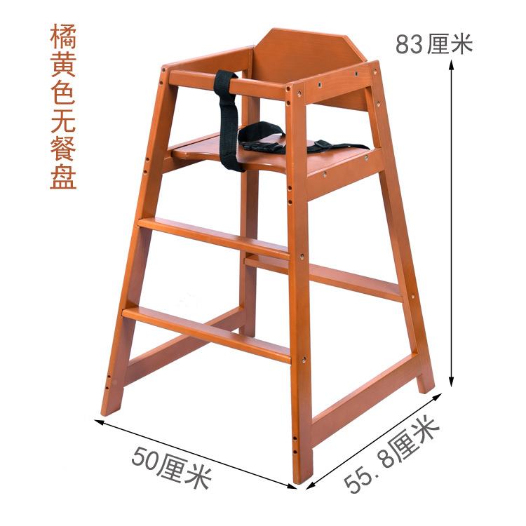 儿童实木餐多功能宝椅酒店无品牌/用椅宝宝椅餐椅盘可调节儿童座