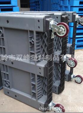 强塑料卡板箱加加厚托盘箱1200厂*1000*70VEE6带盖周转箱蓝色家