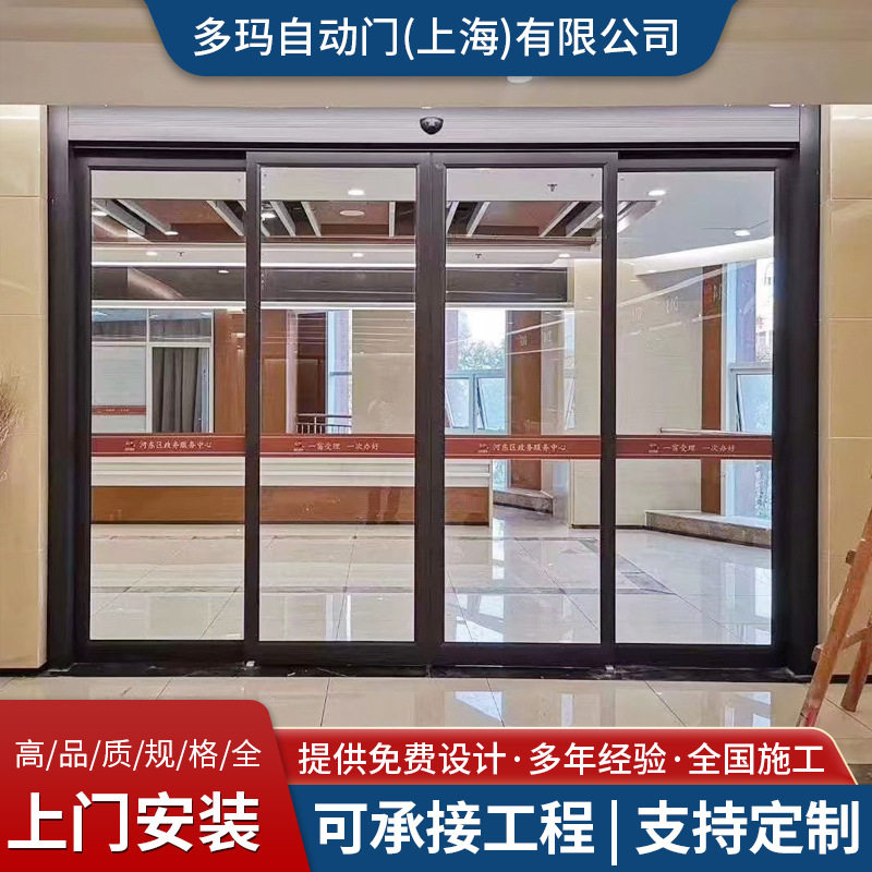 全国维修智能感应玻璃平移门