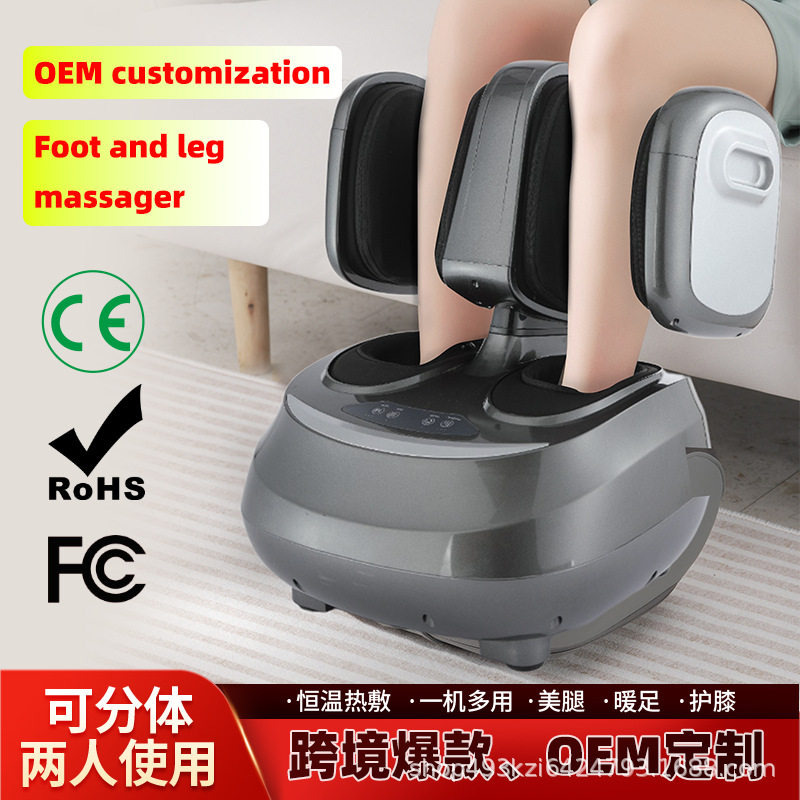 家用分体足疗机脚底小腿按摩