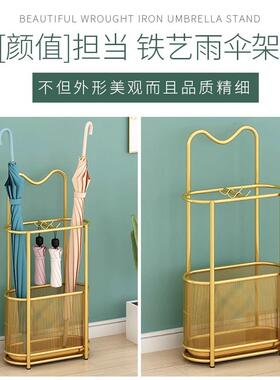 雨收纳架家用门口创意雨OEN桶酒大堂放伞伞置物架商伞用店铁艺雨