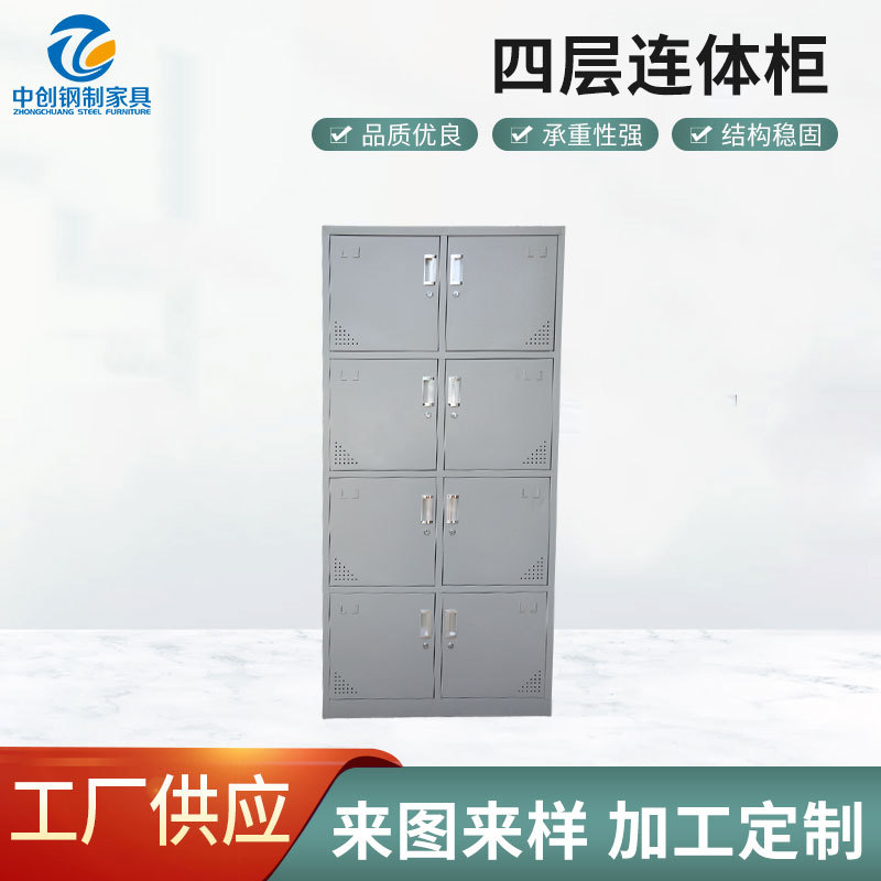 8门储蓄柜（爆款产品）多门多功能储蓄防火结实耐用
