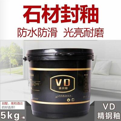 钢VD79精大理石石材花岗石造石新抛光花岗岩台面封釉翻人结晶镜面