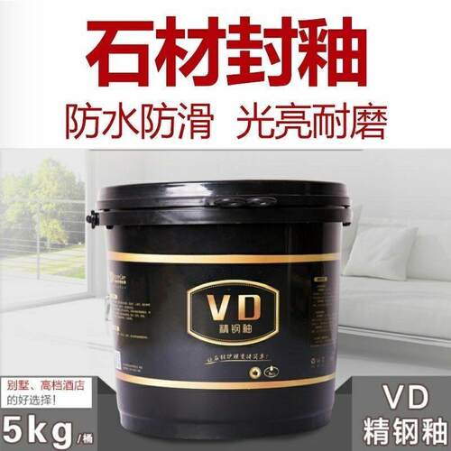 钢VD79精大理石石材花岗石造石新抛光花岗岩台面封釉翻人结晶镜面