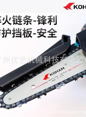 木嘉电链31172家用小型手持锯木头户外锯伐锯砍树电动电锯航粗枝