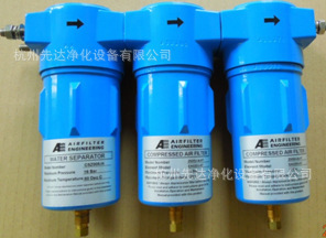 AFE进口压缩空气精密过滤器