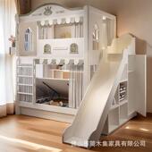 DSZ儿童栏床上下床高低儿子母上下滑床二层床一儿一梯女童搞护环