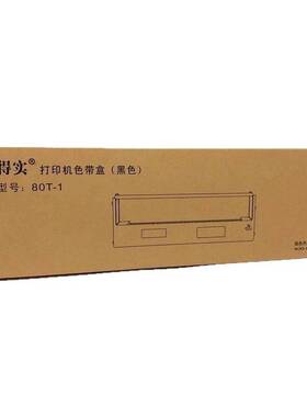 原装得实80T-1色带架DS2150/TALLY T2150色带 炫速9850 80X-1色带