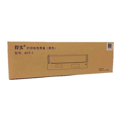 原装得实80T-1色带架DS2150/TALLY T2150色带 炫速9850 80X-1色带